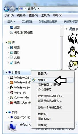 移動硬盤不顯示盤符,手把手教你移動硬盤不顯示盤符如何修復