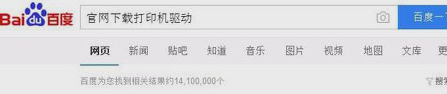 打印機驅(qū)動怎么安裝,手把手教你打印機驅(qū)動怎么安裝