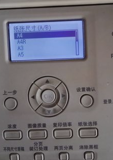 打印機故障