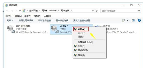 網(wǎng)絡
