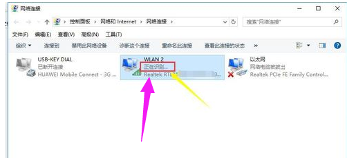 網(wǎng)絡連接