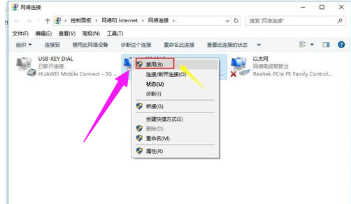 網(wǎng)絡不可用