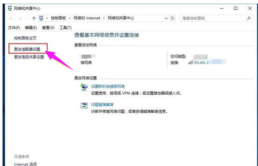 網(wǎng)絡不可用