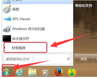 桌面記事本,手把手教你怎么在桌面添加便簽