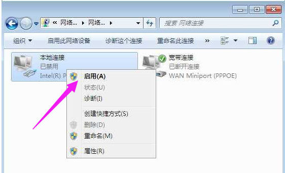 沒有網絡適配器,手把手教你電腦沒有網絡適配器怎么辦