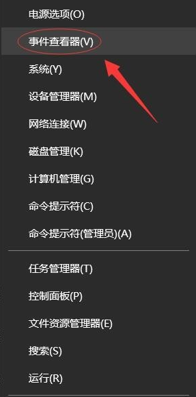 事件查看器,手把手教你如何使用事件查看器查看錯誤日志