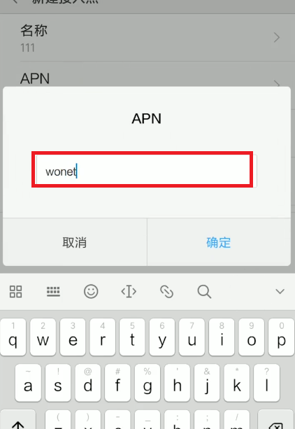 手機網(wǎng)速
