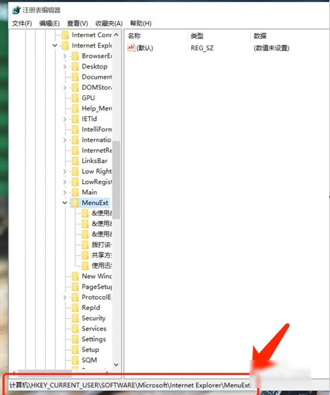 鼠標右鍵菜單設(shè)置