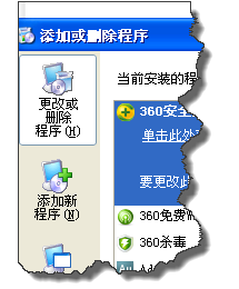 360軟件小助手怎么卸載,手把手教你怎么卸載360軟件小助手