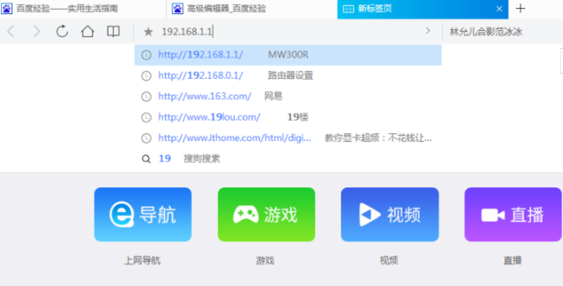 怎么限制別人的網速,手把手教你怎么限制別人wifi網速