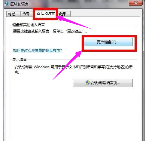 輸入法不見(jiàn)了