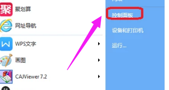 筆記本藍(lán)牙,手把手教你筆記本藍(lán)牙怎么打開
