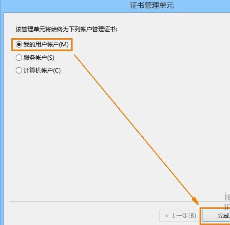 安全證書過(guò)期怎么辦