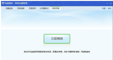電腦網(wǎng)絡