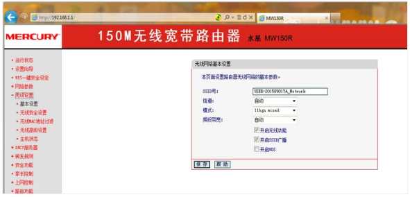 網(wǎng)絡
