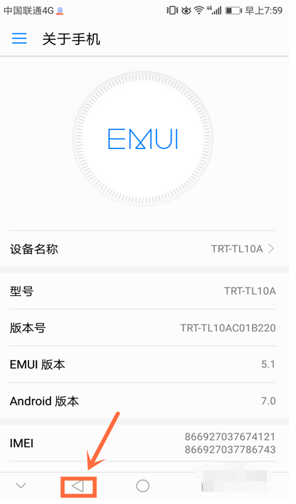 usb調試