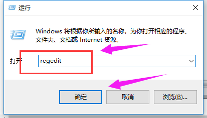 注冊表命令,手把手教你怎么打開注冊表