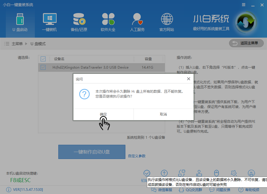 u盤(pán)pe系統(tǒng)