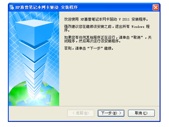 網(wǎng)卡驅動