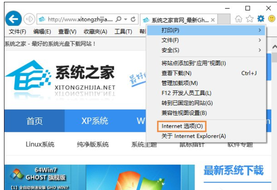 啟用javascript,手把手教你ie瀏覽器啟用javascript的方法
