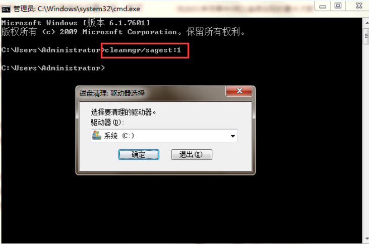 磁盤清理命令,手把手教你使用dos命令清理磁盤