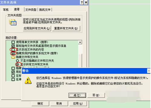 內容不顯示