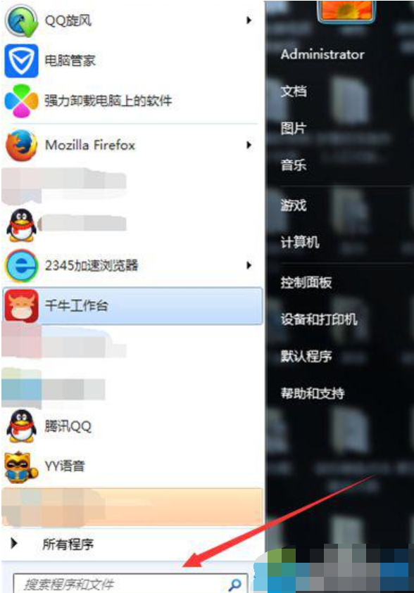 win7開機畫面,手把手教你如何更改win7開機畫面