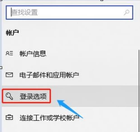 開機(jī)密碼