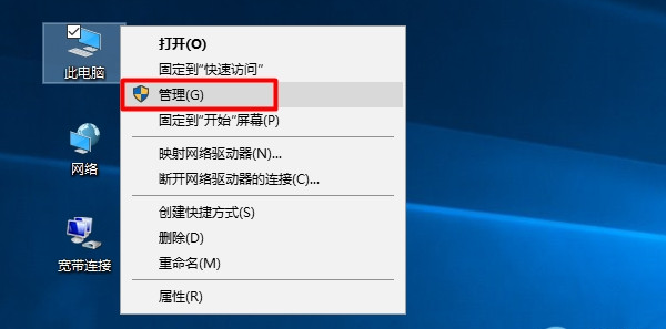 設(shè)備管理器在哪里,手把手教你win10設(shè)備管理器在哪里