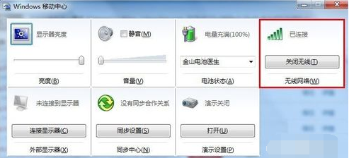 無線網(wǎng)絡開關(guān)