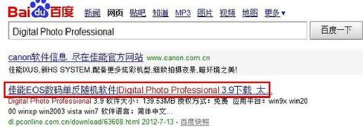 cr2文件,手把手教你cr2文件打開方法