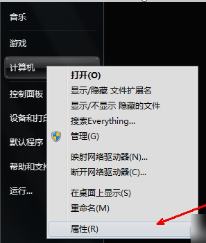 筆記本電腦沒有聲音怎么辦,手把手教你筆記本電腦沒有聲音怎么辦