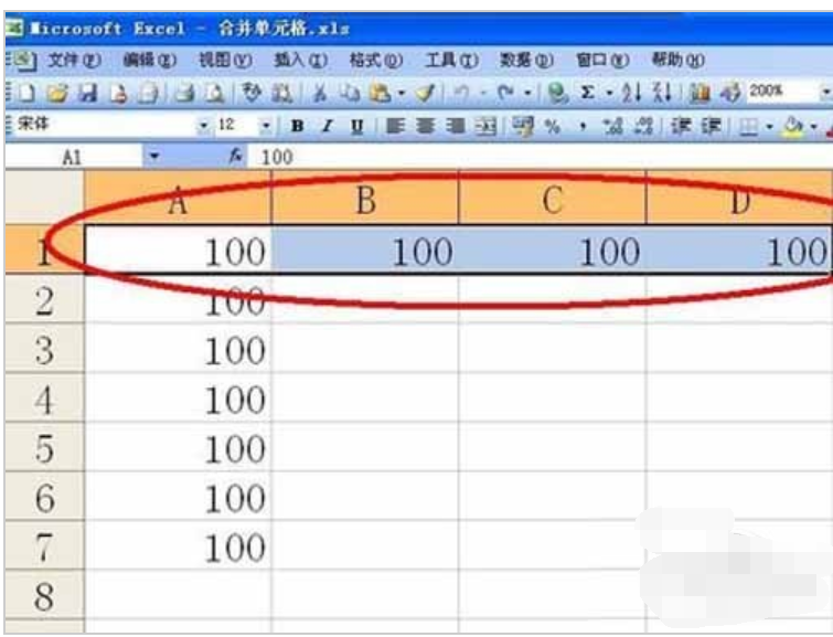 手把手教你excel合并單元格的方法