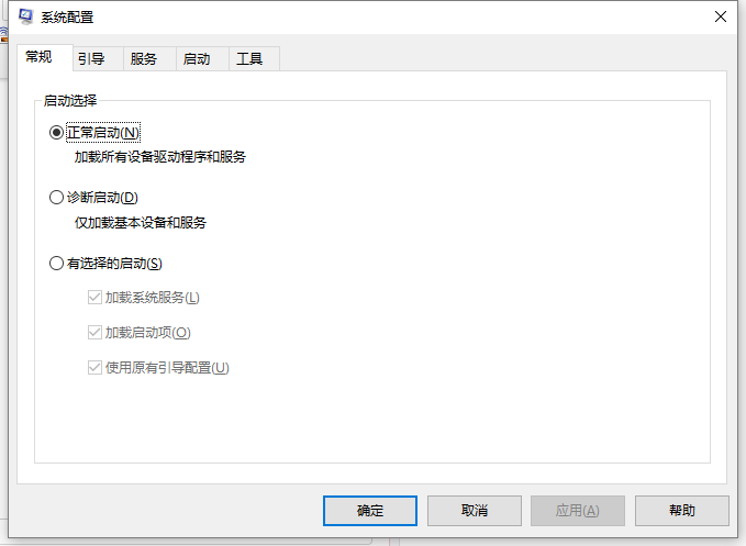 系統(tǒng)設置