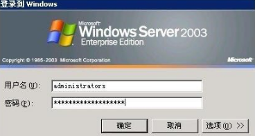 遠程連接