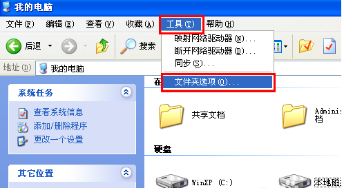 筆者教你word文檔打不開怎么辦