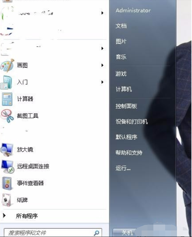 手把手教你如何使用計(jì)劃任務(wù)