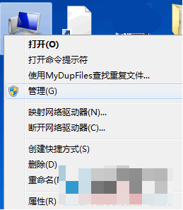 手把手教你優(yōu)盤(pán)不顯示處理方法