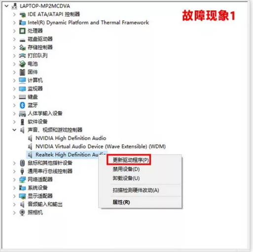 聲卡驅(qū)動安裝