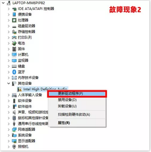 聲卡驅(qū)動安裝