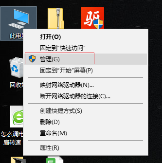驅(qū)動安裝