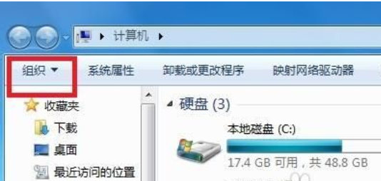 詳細教您win7怎么移出隱藏文件