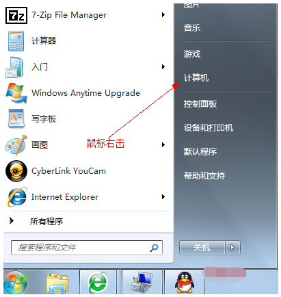 手把手教你如何給系統(tǒng)磁盤分區(qū)?