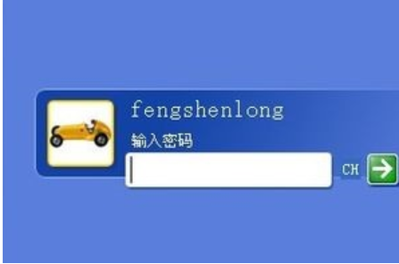 手把手教你電腦開機密碼忘記了怎么辦