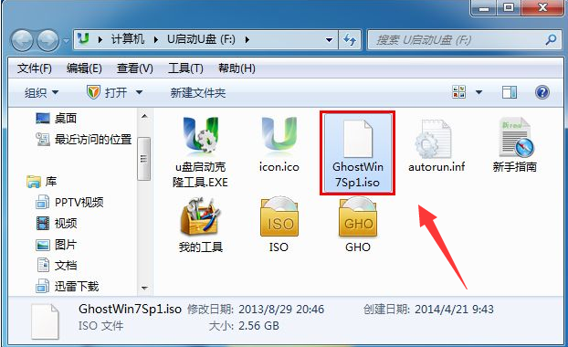 u盤安裝windows7,手把手教你u盤最新安裝系統(tǒng)方法