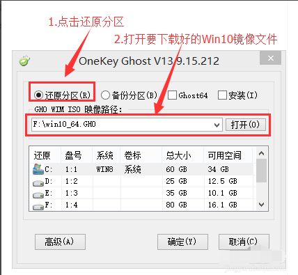 詳解怎么自己動手裝系統(tǒng)