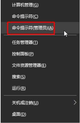 圖文詳解win10沒有有效的ip配置怎么辦