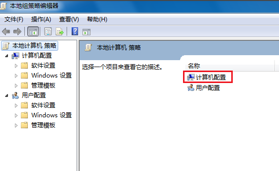 電腦關不了機怎么辦