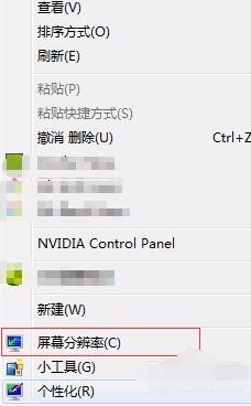 主編教您電腦閃屏怎么辦