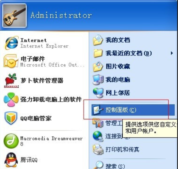 技術(shù)編輯教您電腦開機(jī)密碼怎么設(shè)置